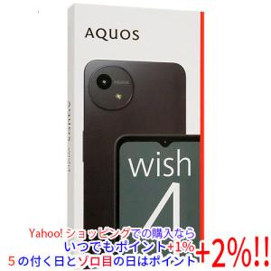 AQUOS wish4 SH-M27 6.6インチ メモリー4GB ストレージ64GB ブラックの商品画像