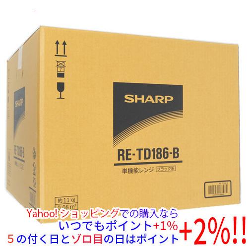 SHARP 単機能レンジ RE-TD186-B ブラック
