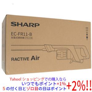 RACTIVE Air 【新品訳あり(箱きず・やぶれ)】 SHARP コードレス