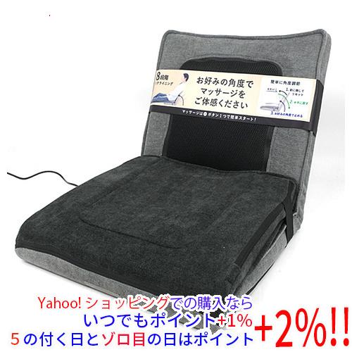 ATEX 自在マッサージシート JIZAISU AX-HJ430dg ダークグレー