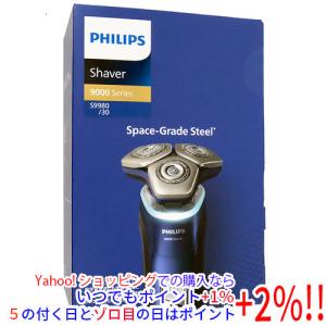 フィリップス 電気シェーバー 9000シリーズ S9697／31 ( 1台