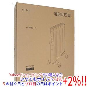 siroca（シロカ） 遠赤軽量ヒーター「かるポカ」 SN-M371W