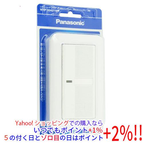 Panasonic コスモシリーズワイド21 埋込パイロット・ほたるスイッチC WTP50421WP