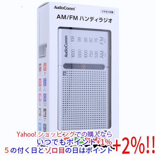オーム電機 AM/FMハンディラジオ AudioComm RAD-P503S シルバー