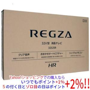 TVS REGZA ハイビジョン液晶レグザ S2 series 32V型 32S25Rの商品画像