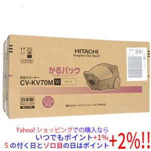 日立（HITACHI） 掃除機 紙パック式クリーナー エアーヘッド搭載 紙
