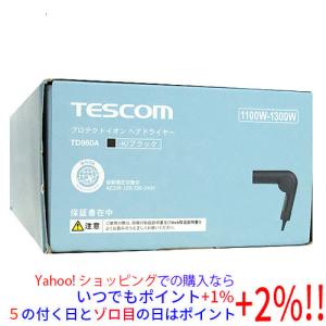 FESTINO ドライヤー　SMHB-029 サンドベージュ Amazon | FESTINO(フェスティノ) ツヤモイストドライヤー (SMHB-029
