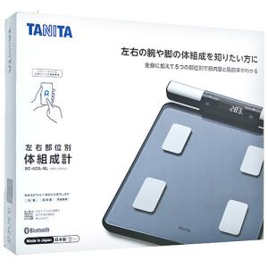 TANITA（タニタ） 爆買TANITA 左右部位別体組成計 BC-623L カッパー