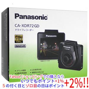 Panasonic（パナソニック） ドライブレコーダー CA-XDR72GD [ドライブ
