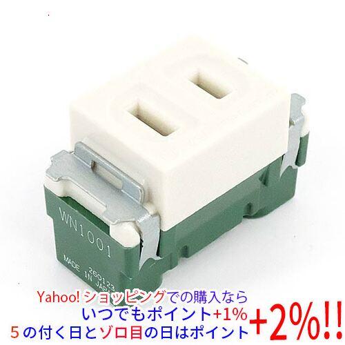 【新品(開封のみ)】 Panasonic 埋込コンセント 10個セット WN1001010