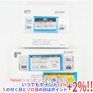 MITSUBISHI ELECTRIC リモコン RMCB-BD5 三菱（MITSUBISHI） RMCB-BD5 MITSUBISHI ミツビシ 給湯器 浴室