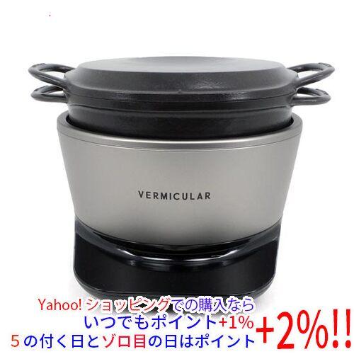【新品訳あり(箱きず・やぶれ)】 Vermicular ライスポットミニ 専用レシピブック付 3合 ...