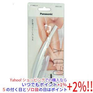 美容家電 JOVS DORA 脱毛器 SRモード搭載 A367 パールホワイト