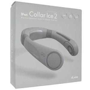 エレス ネックファン iFan Collar Ice 2 IF-COIC26-GY グレー