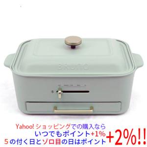 BRUNO crassy+ ホットプレート BOE053-BGY [ブルーグレー] : ユー