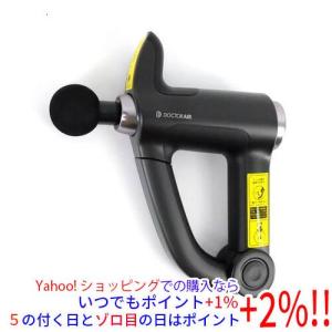 ドクターエア（DOCTORAIR） エクサガン ハンディPRO REG-07 WH