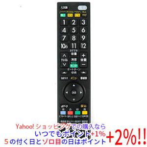 Panasonic パナソニックリモコン 楽天市場】パナソニック リモコン n2qayb000628の通販
