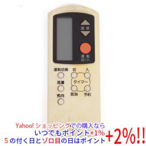 三菱電機（MITSUBISHI ELECTRIC） 【中古】【ゆうパケット対応】三菱