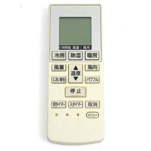 ダイキン（DAIKIN） 爆買DAIKIN 業務用エアコン用ワイヤードリモコン
