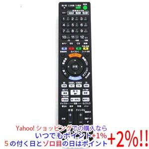 SONY　ソニー　ブルーレイレコーダー　BDZ-AT970T　　リモコン BDレコーダーリモコン（本体付属品） 商品一覧 | 製品付属品 | ソニー