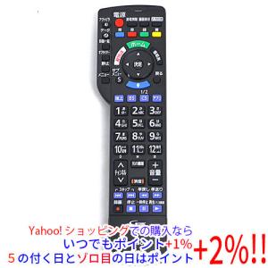 Panasonic  CATVリモコン パナソニック CATV リモコン N2QAYB001004対応