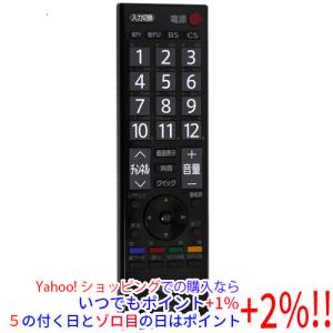 TOSHIBA（東芝） 【中古】TOSHIBA製 ブルーレイレコーダー用リモコン