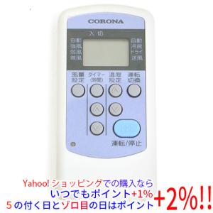 ダイキン（DAIKIN） 【中古】【ゆうパケット対応】DAIKIN 業務用