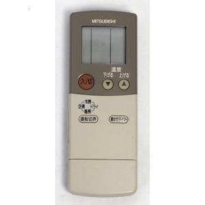 日立（HITACHI） 爆買HITACHI エアコン用 多機能リモコン PC-ARFG2