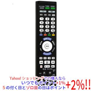 【中古】「非常に良い」UNIDEN DTH11用リモコン RM-E23 RM-E23 Yahoo!オークション - 【 動作保証 】 Uniden RM-E23 DTH11用リモコン