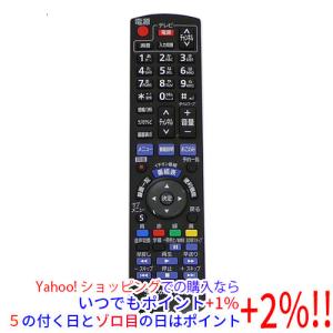 Panasonic（パナソニック） ブルーレイディーガ 純正リモコン