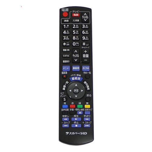 爆買【中古】Panasonic スカパー！HD リモコン N2QAYB000693