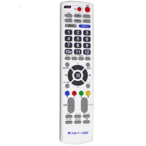 爆買【中古】au by KDDI STB・テレビリモコン RC22891 : エクセラー