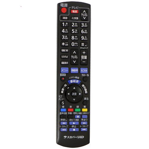 爆買【中古】Panasonic スカパー！HD リモコン N2QAYB000557