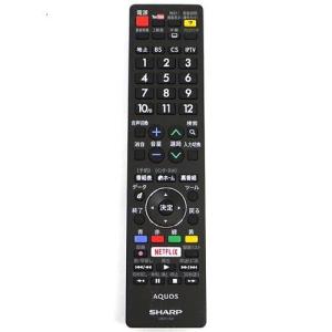 SHARP（シャープ） GB251SA 保守部品液晶テレビ用リモコン0106380524