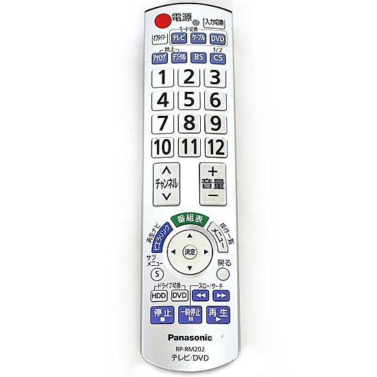 【中古】Panasonic 液晶テレビ用リモコン RP-RM202-S [管理:1150002675...