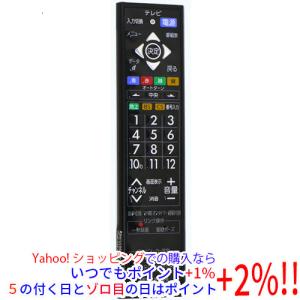 三菱 リモコン RM-CB-KD1 RM-CB-BD1 RMC-KD1｜三菱電機WIN2K
