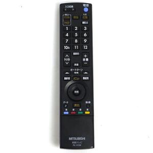 【中古】三菱電機(MITSUBISHI) テレビ用リモコン RL21009 三菱電機（MITSUBISHI ELECTRIC） 【中古】【ゆうパケット対応】三菱