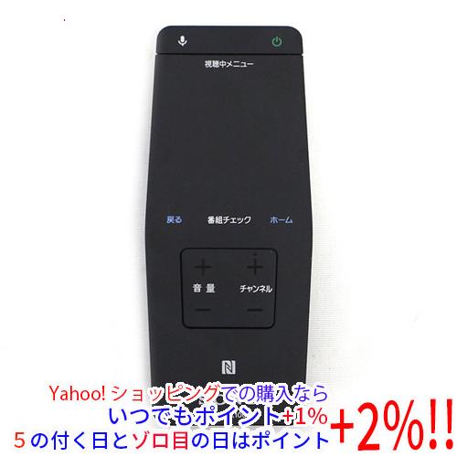 【中古】【ゆうパケット対応】SONY タッチパッドリモコン RMF-TX100J