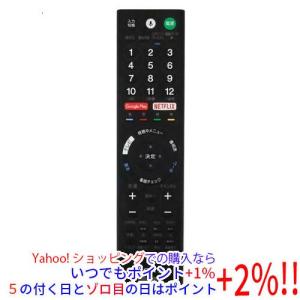SONY（ソニー） RMF-TX200J | 純正部品 | ブラビアリモコン 型番：ZZ