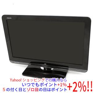 中古】SHARP 20V型 ハイビジョン液晶テレビ AQUOS LC-20D50-R レッド