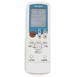 日立（HITACHI） 【中古】HITACHI エアコンリモコン RAR-5H4