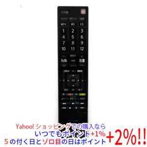 【中古】「非常に良い」東芝 液晶テレビ リモコン CT-90419 75030049 Amazon.co.jp: 東芝 液晶テレビ リモコン CT-90419 75030049 : 家電