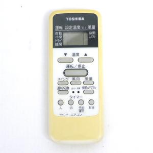 TOSHIBA（東芝） 爆買TOSHIBA ワイヤードリモコン RBC-AMSU52