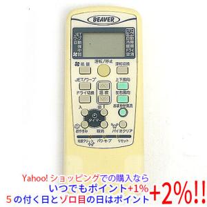 ダイキン（DAIKIN） 業務用エアコン用ワイヤードリモコン BRC1G5