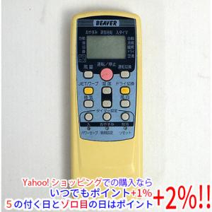 TOSHIBA（東芝） 【中古】【ゆうパケット対応】TOSHIBA 業務用エアコン