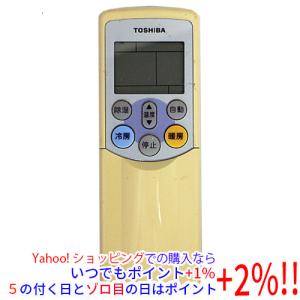 TOSHIBA（東芝） ワイヤードリモコン RBC-AMSU52 : エクセラー - 通販
