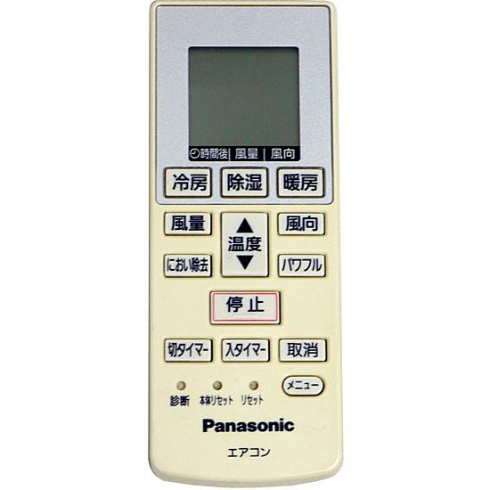 【中古】【ゆうパケット対応】Panasonic エアコンリモコン A75C4001 [管理:1150...