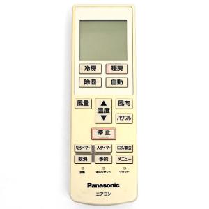 Panasonic ワイヤードリモコン　CZ-10RT4C 10台セット Panasonic ワイヤードリモコン CZ-10RT4C 10台セット excellar