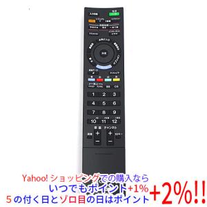 YXS966☆中古品☆Victorビクター ビデオカメラリモコン RM-V751 : 桜の