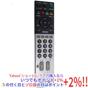 SONY（ソニー） 【中古】【ゆうパケット対応】SONY テレビリモコン